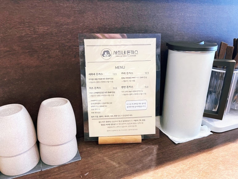 세희네 이미지
