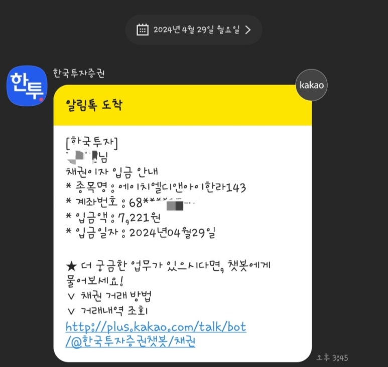 디앤아이 이미지