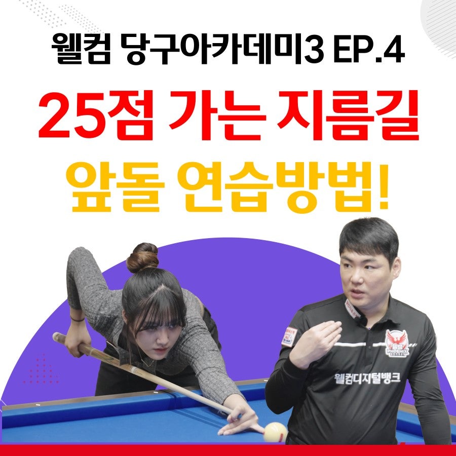 필당구아카데미 이미지