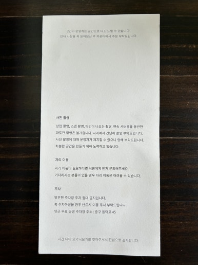 오가닉모가 이미지