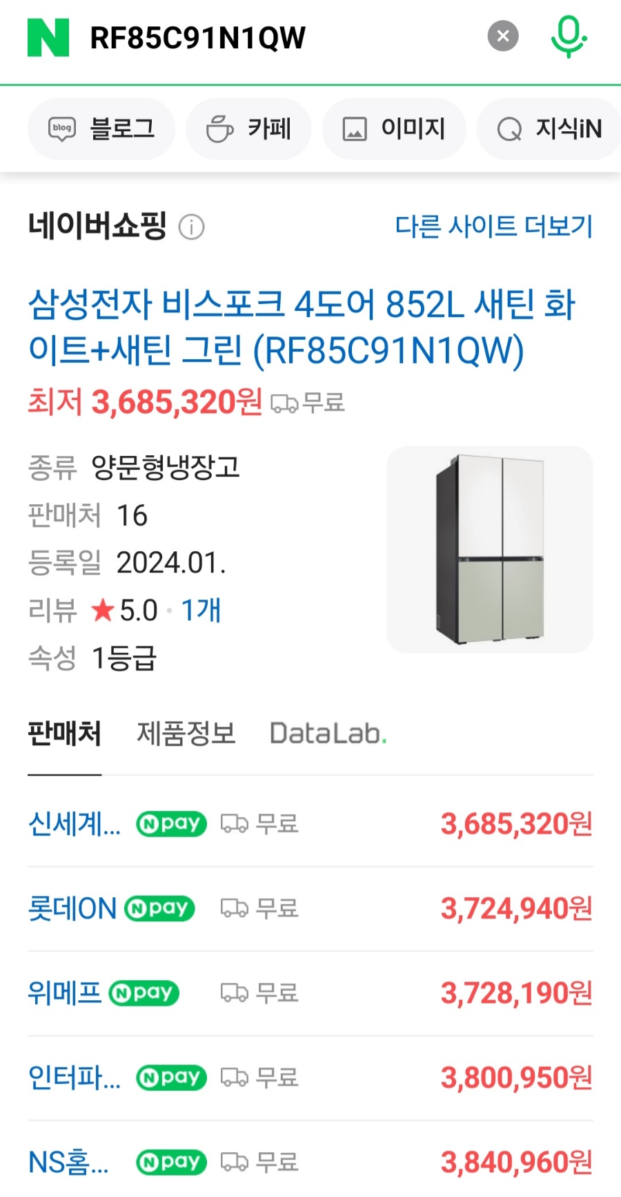 삼성가전랜드 이미지