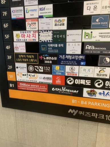 텐체형관리 이미지