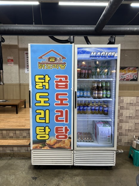 백두산숯불갈비앤냉면 이미지