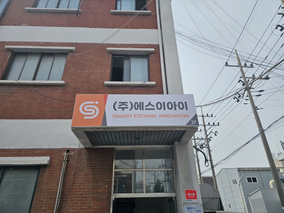 에스이아이주 이미지