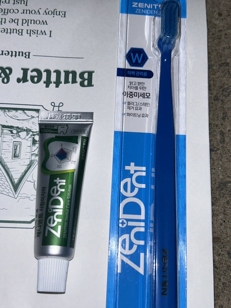 마이준리 이미지