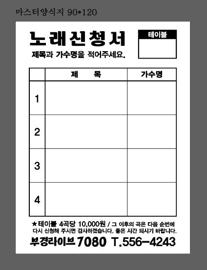 부경애드 이미지