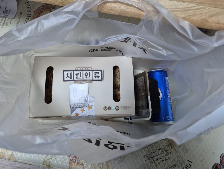 치킨인류 금광점 이미지