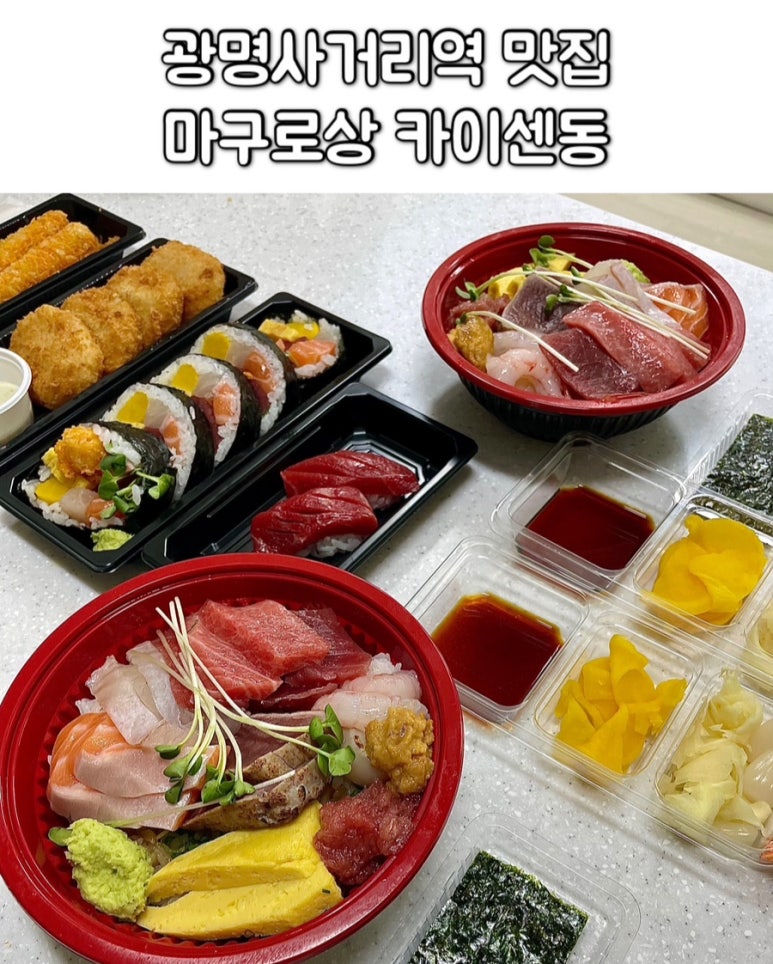 주실장참치 이미지