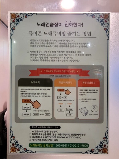코인노래뮤비존 이미지