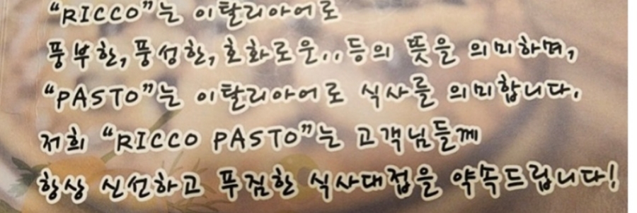 우정샐러드 이미지