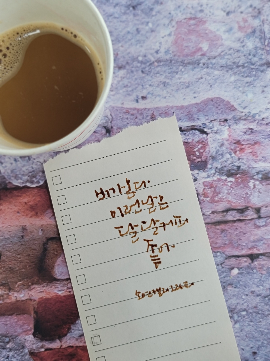 스테노커피 이미지