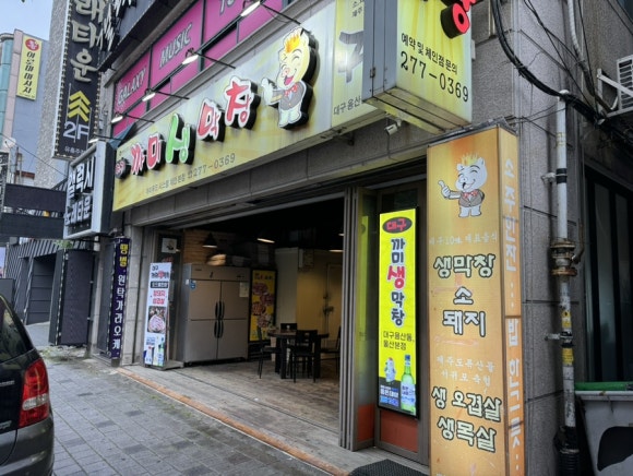씨유안녕본점 이미지