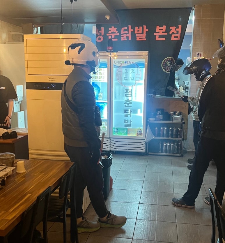 청국닭 이미지