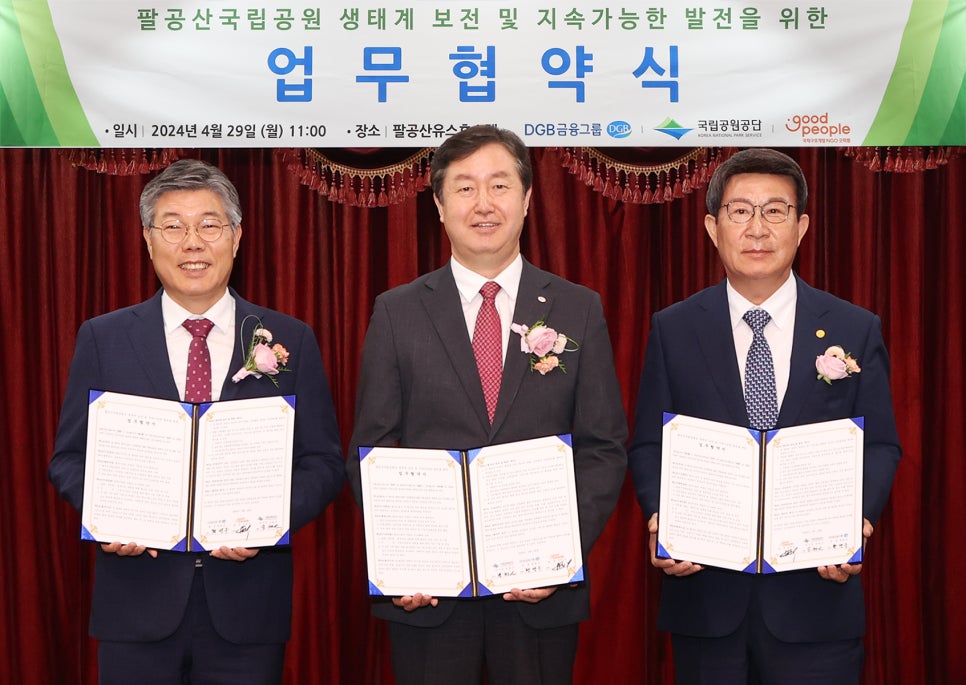 굿피플플러스 이미지