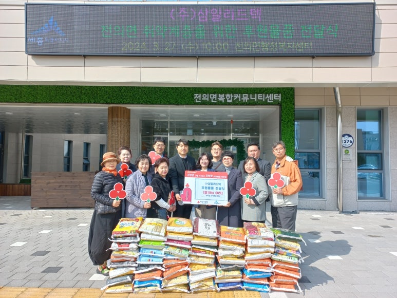 삼일환경 이미지