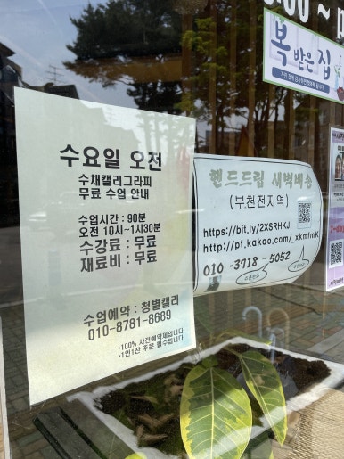 이상일커피하우스 이미지
