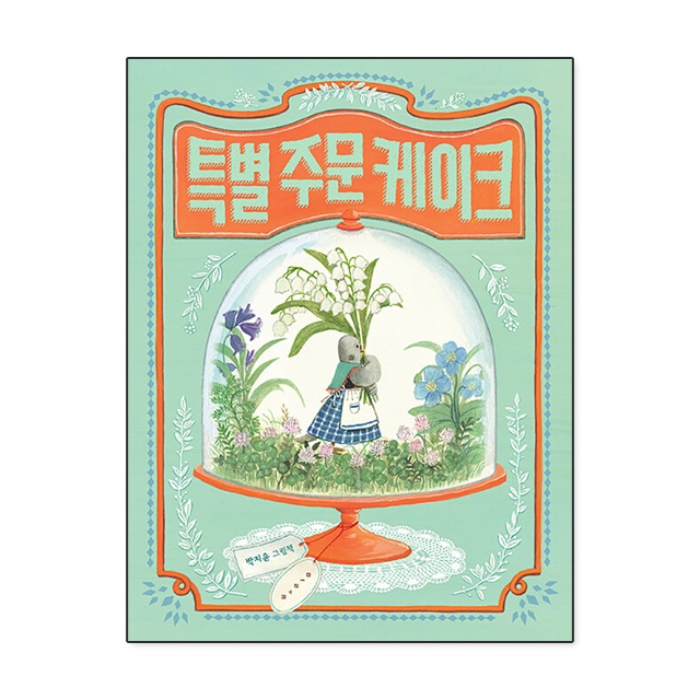 아뮤즈드로잉 이미지