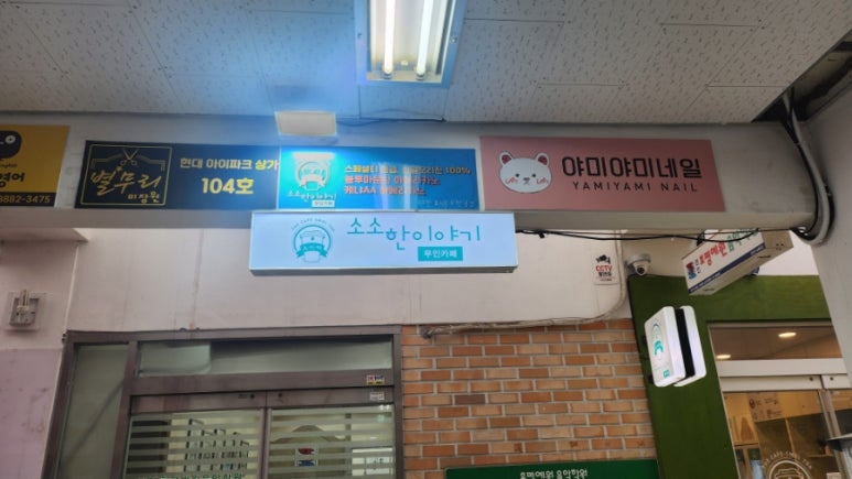 야미야미네일 이미지