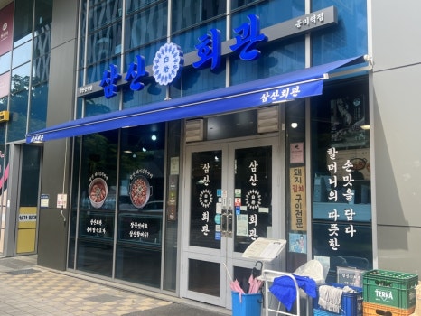 비에이치씨증미역점 이미지