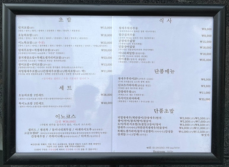 이노트레이드 이미지