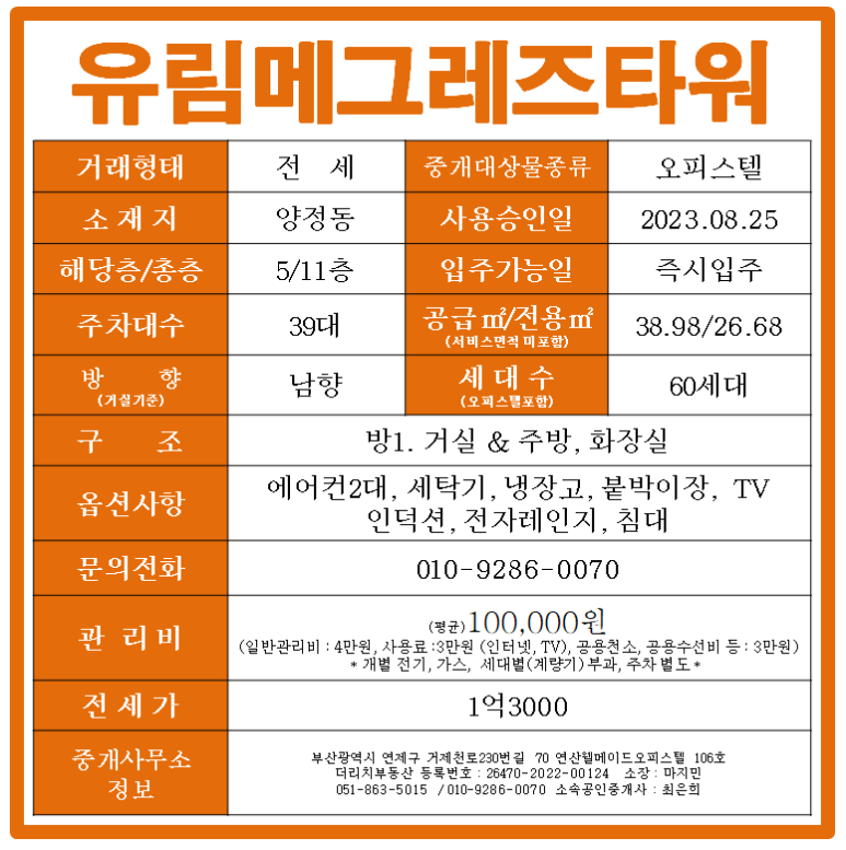 유림휴대폰 이미지