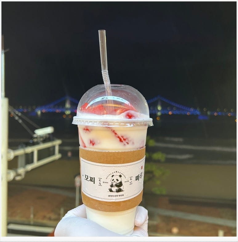 모찌 마루 이미지