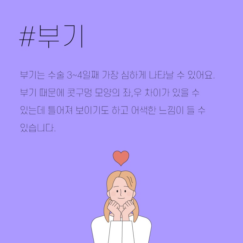 뉴진성형외과 이미지