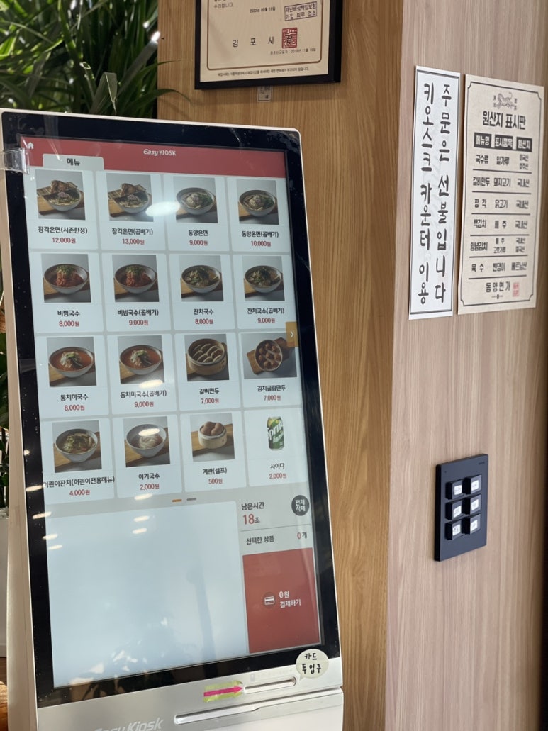 사계절면가 이미지
