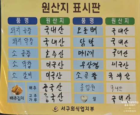 백억곱창루원시티 이미지