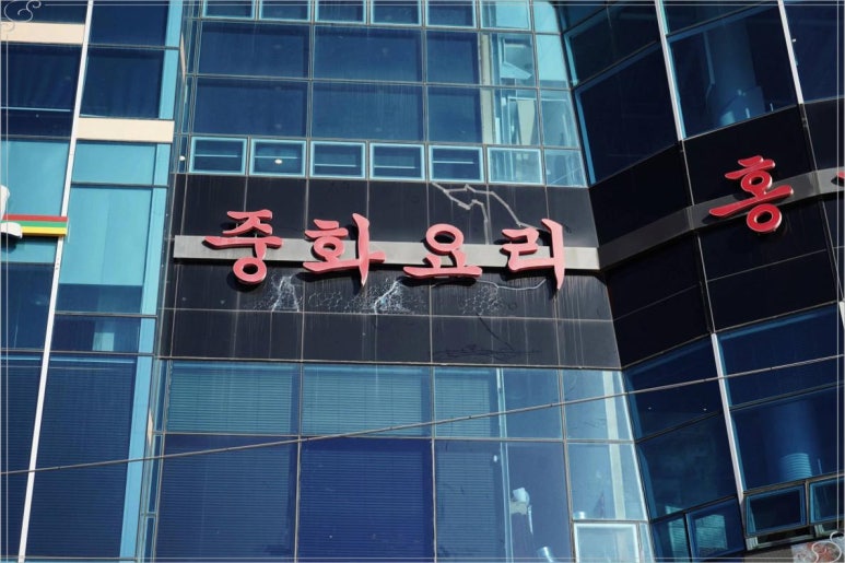 광안주 이미지
