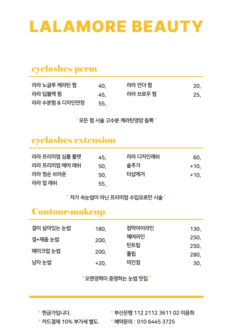 라라모어네일앤뷰티 이미지