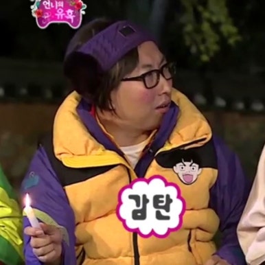 족발진정성 이미지