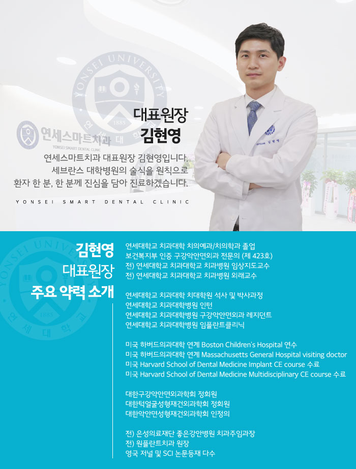 사랑빛치과의원 이미지