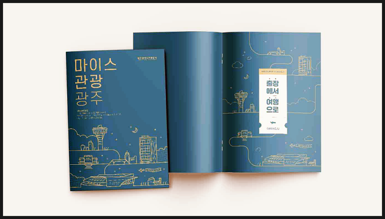 태영종합인력 이미지