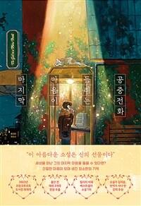 클레이하우스 이미지