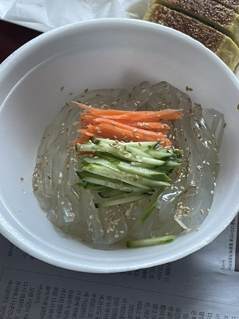 맛있게두 얌얌 이미지