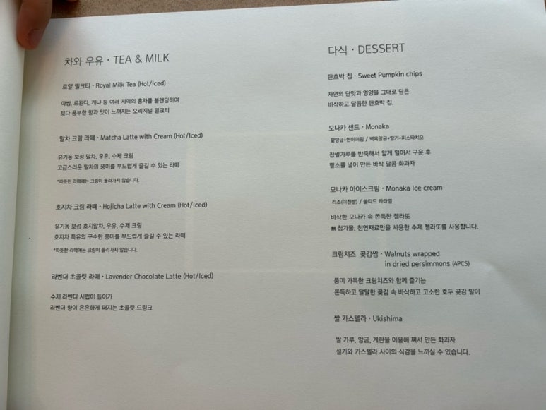 이땀당 이미지