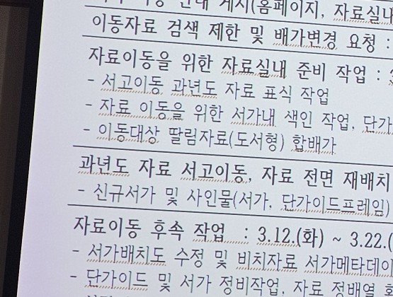 (주)인생도서관 이미지