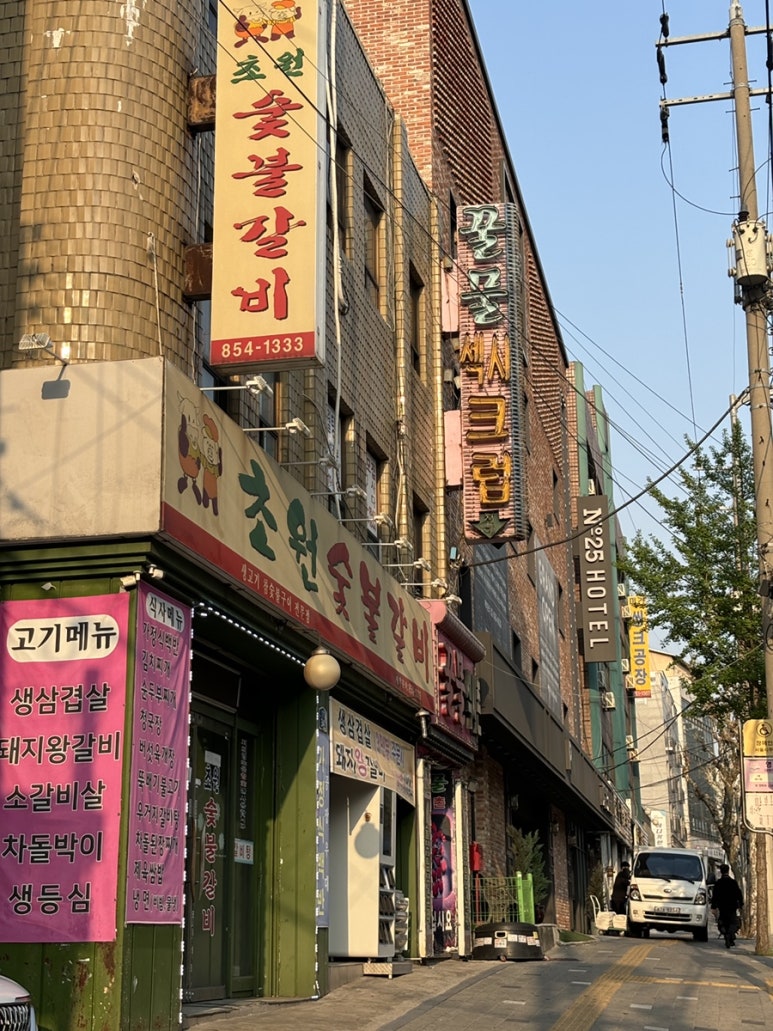 섹시크럽 이미지