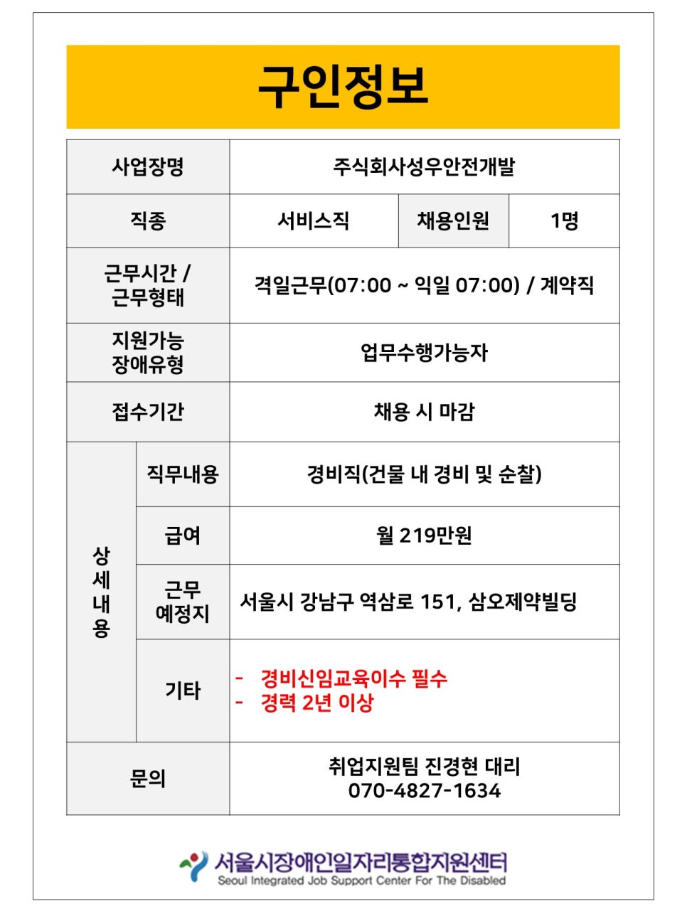 (주)경희매니지먼트컴퍼니 이미지