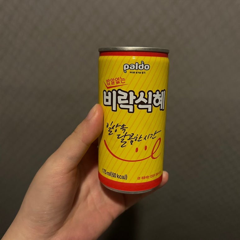 중국전통VIP마사지 이미지