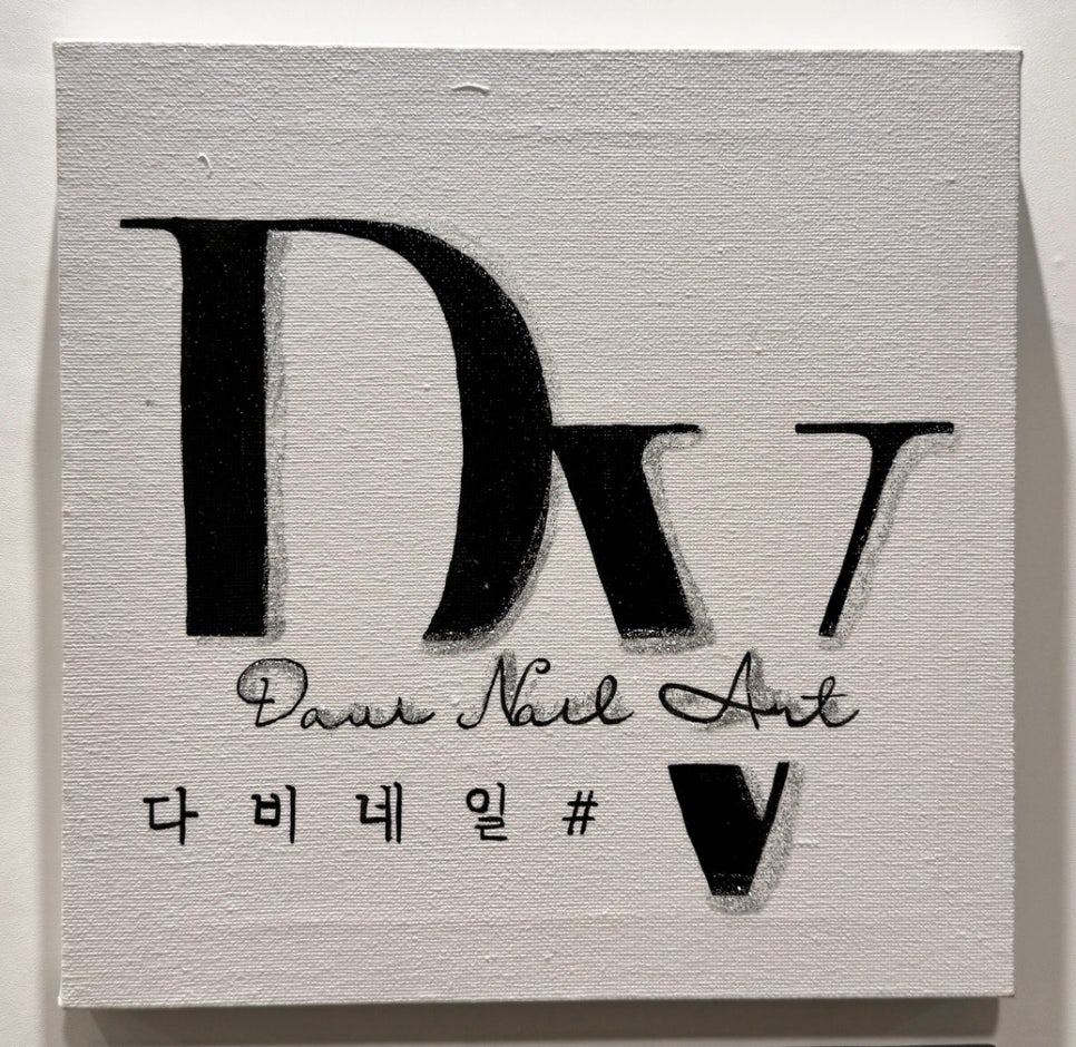 다비네일 이미지