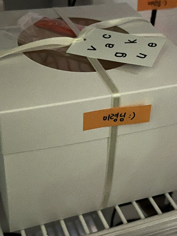 베이그케이크 이미지