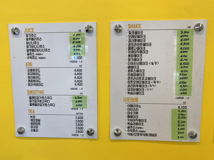 봉명동내커피웅상점 이미지