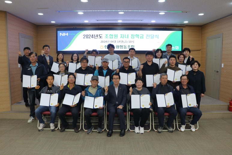 한경농업협동조합 이미지