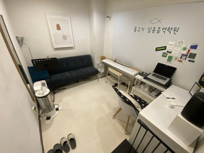 물고기실용음악학원 이미지