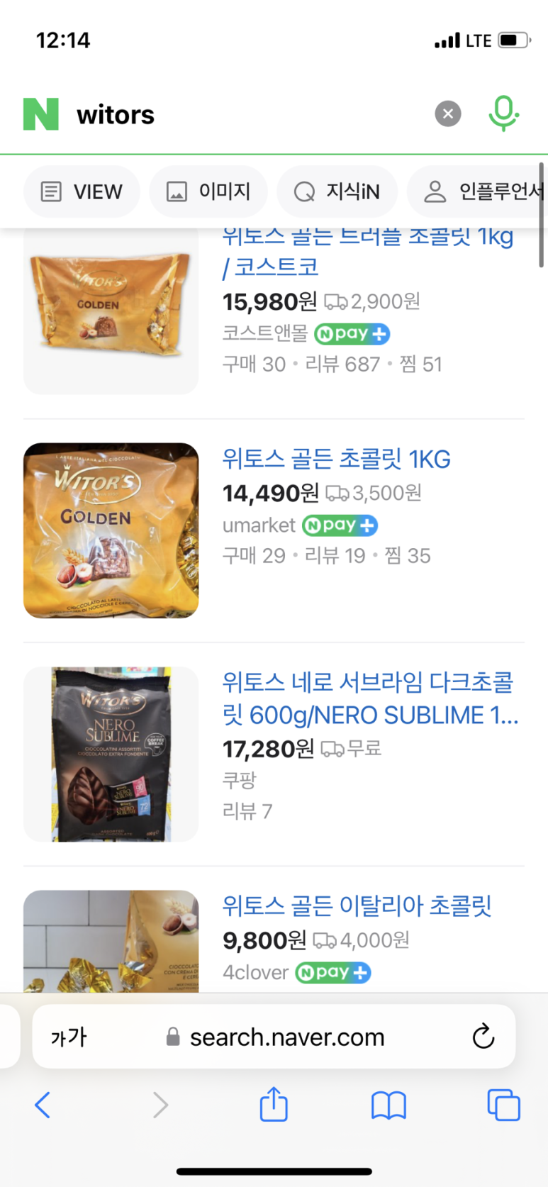 은영유통 이미지