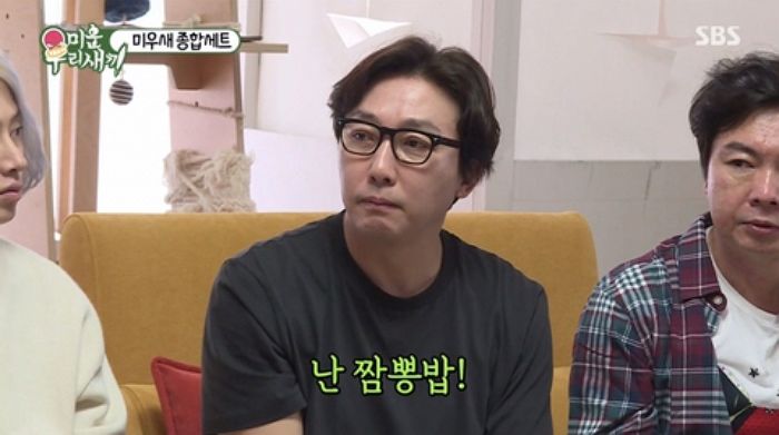 학짬뽕 이미지