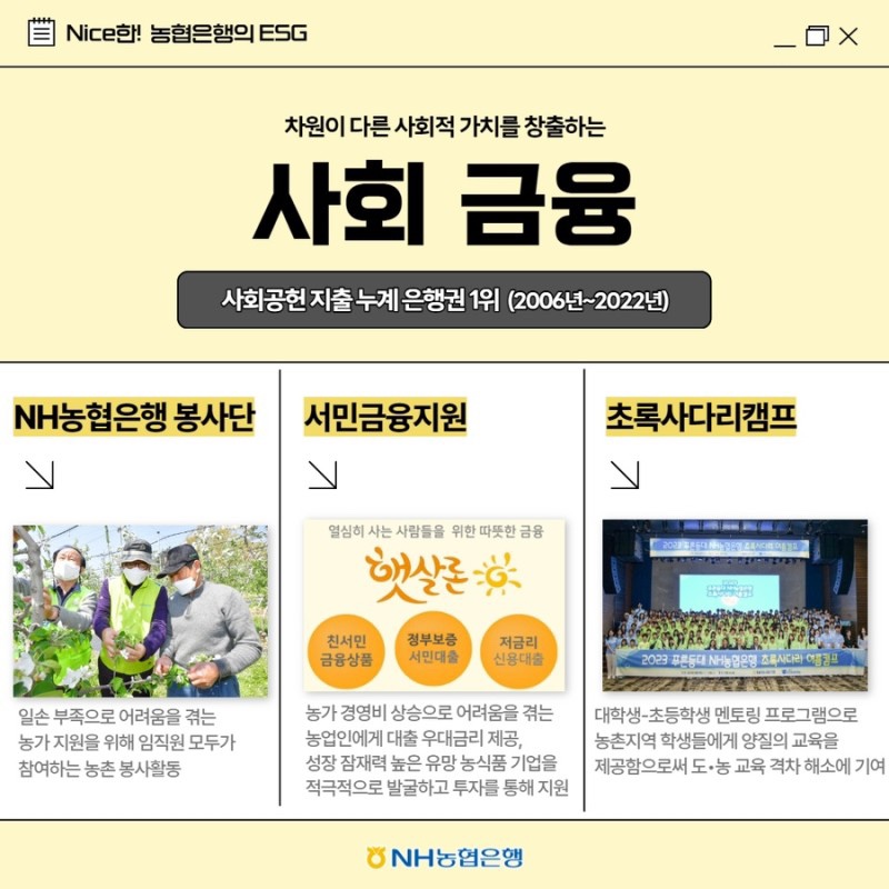 업사이클링소재은행 이미지