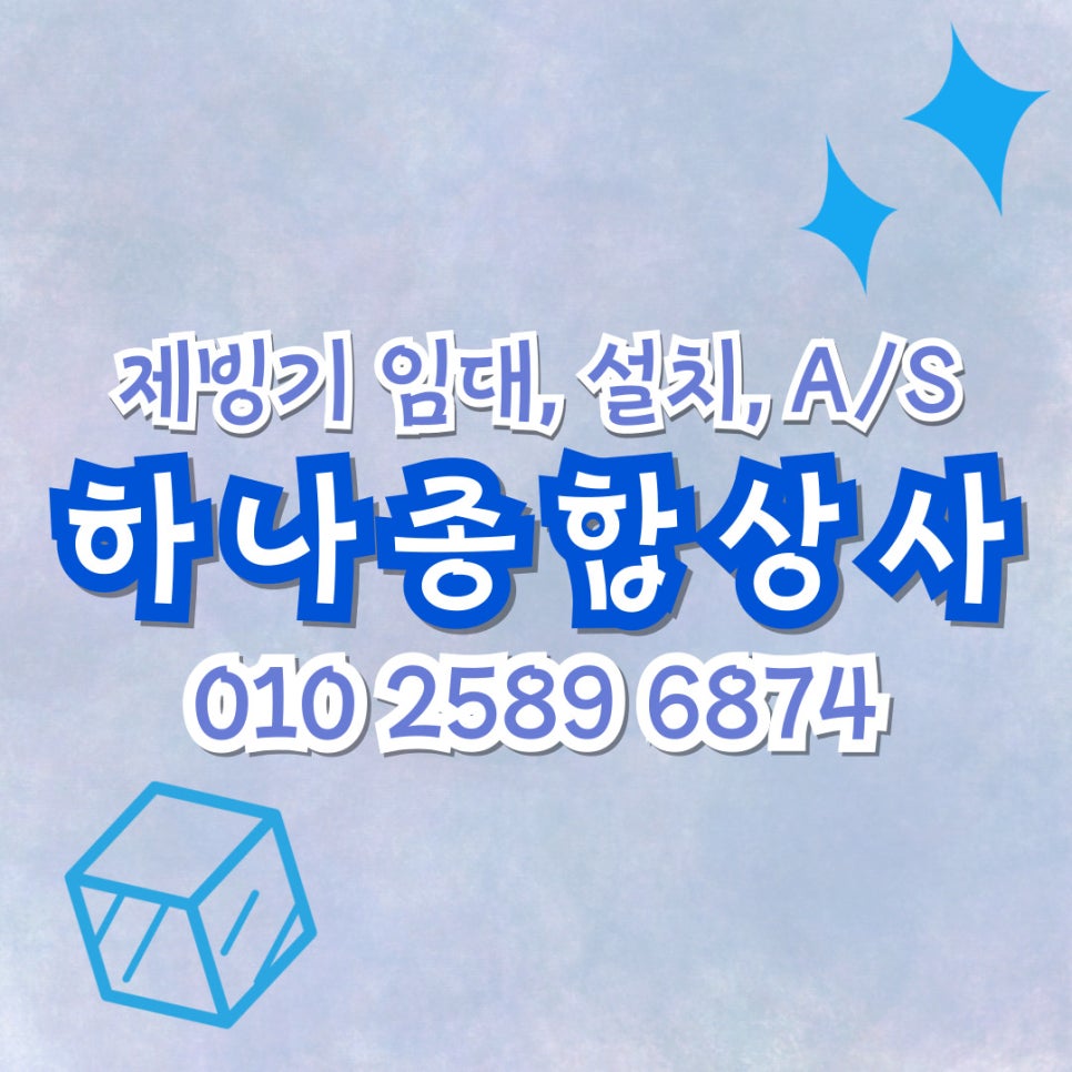 착한종합상사 이미지